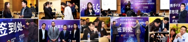 FXTM seminar in Guangzhou was a huge success!